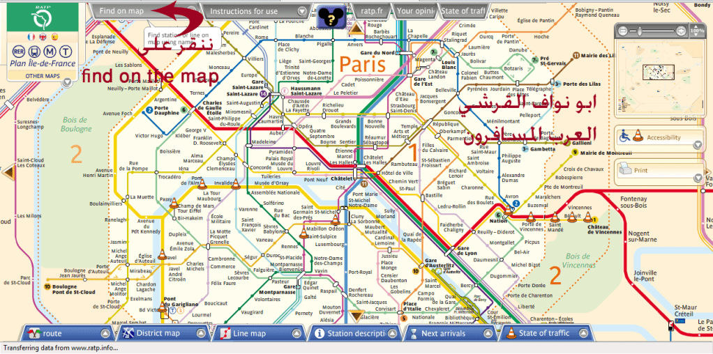 خريطة مترو باريس