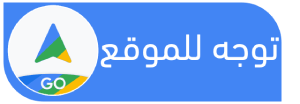 الأوت ليت في ألمانيا دليلك للتسوق و شراء الماركات المخفضة