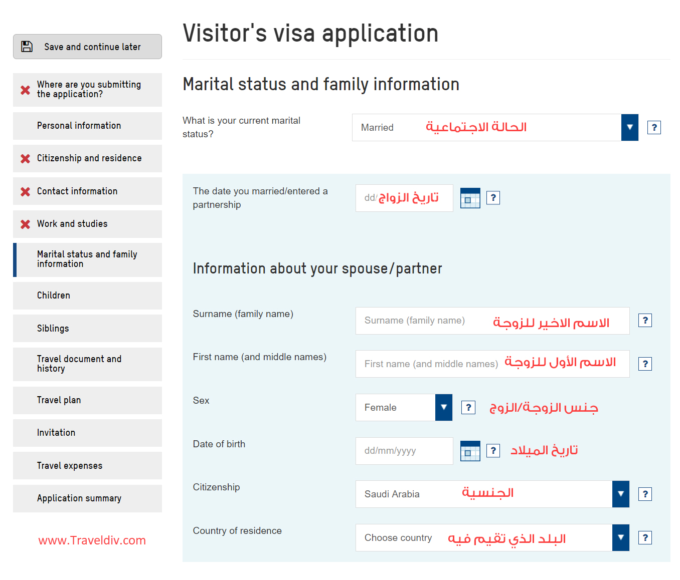 شرح التقديم للحصول على التأشيرة النرويجية بالصور