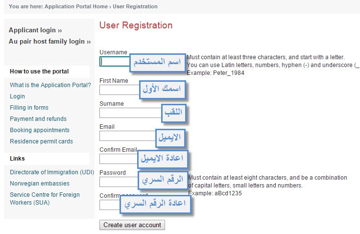 وظائف السفارة