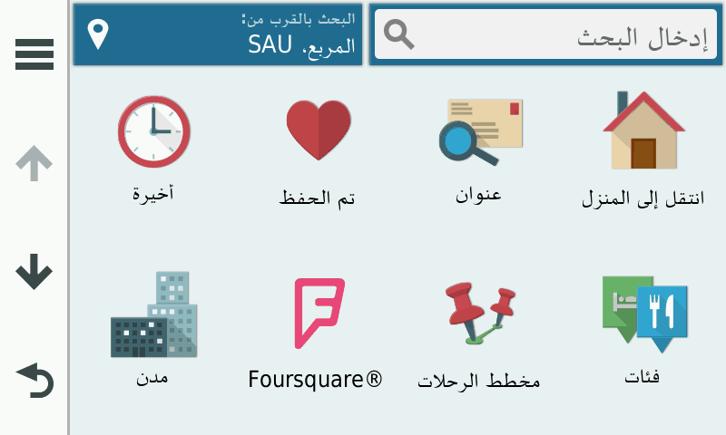 125767 احداثيات النرويج 2018 و شرح اضافتها لجهاز قارمن