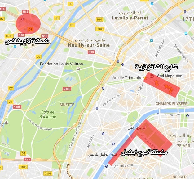 مناطق السكن و الفنادق في باريس