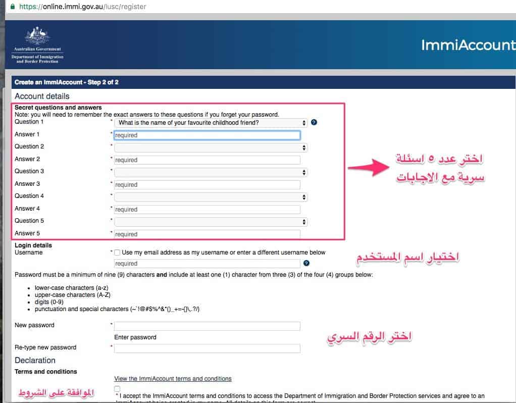 الاجابات السرية