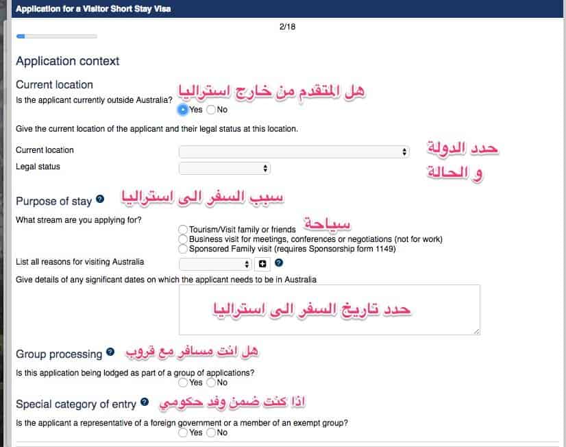 معلومات عن المسافر الى استراليا