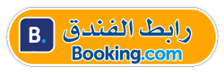 booking-buttons