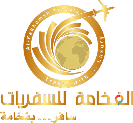 الفخامة للسفريات