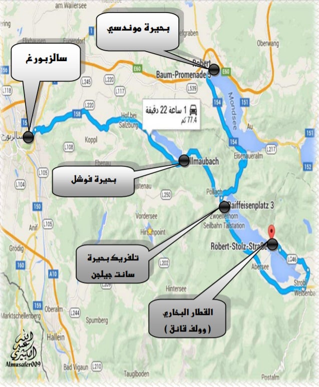 خريطة تظهر الطريق من سالزبروغ إلى القطار البخاري