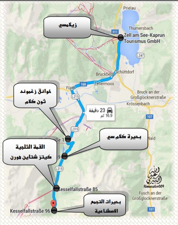 خريطة تظهر الطريق من زيلامسي إلى بحيرات التجمع الاصطناعية