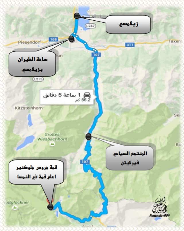 خريطة تظهر الطريق من زيلامسي إلى قمة جروس جلوكنير
