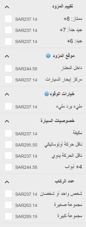 شرح حجز سيارة عن طريق موقع رنتال كار