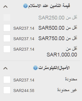 شرح حجز سيارة عن طريق موقع رنتال كار