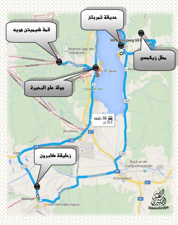 خريطة تظهر الطريق من مطل زيلامسي إلى زحليقة كابرون