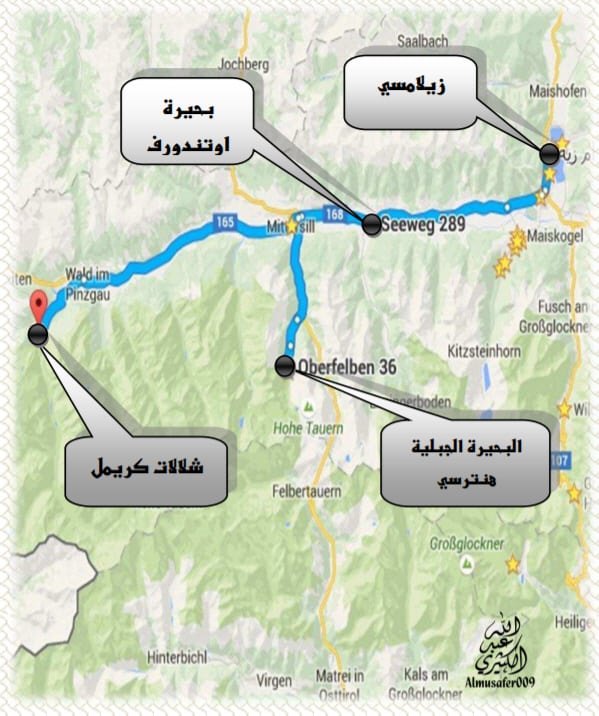 خريطة تظهر الطريق من شلالات كريمل إلى زيلامسي