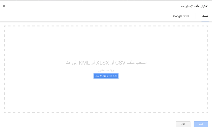  خرائط قوقل Google Maps