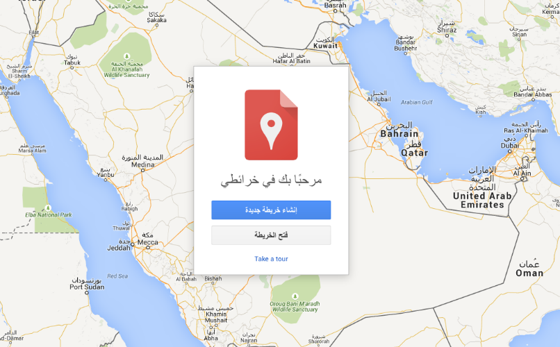  خرائط قوقل Google Maps