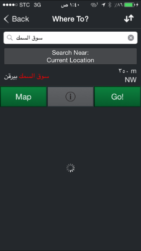 استخدام النقاط و الاحداثيات الجاهزة في القارمن Garmin