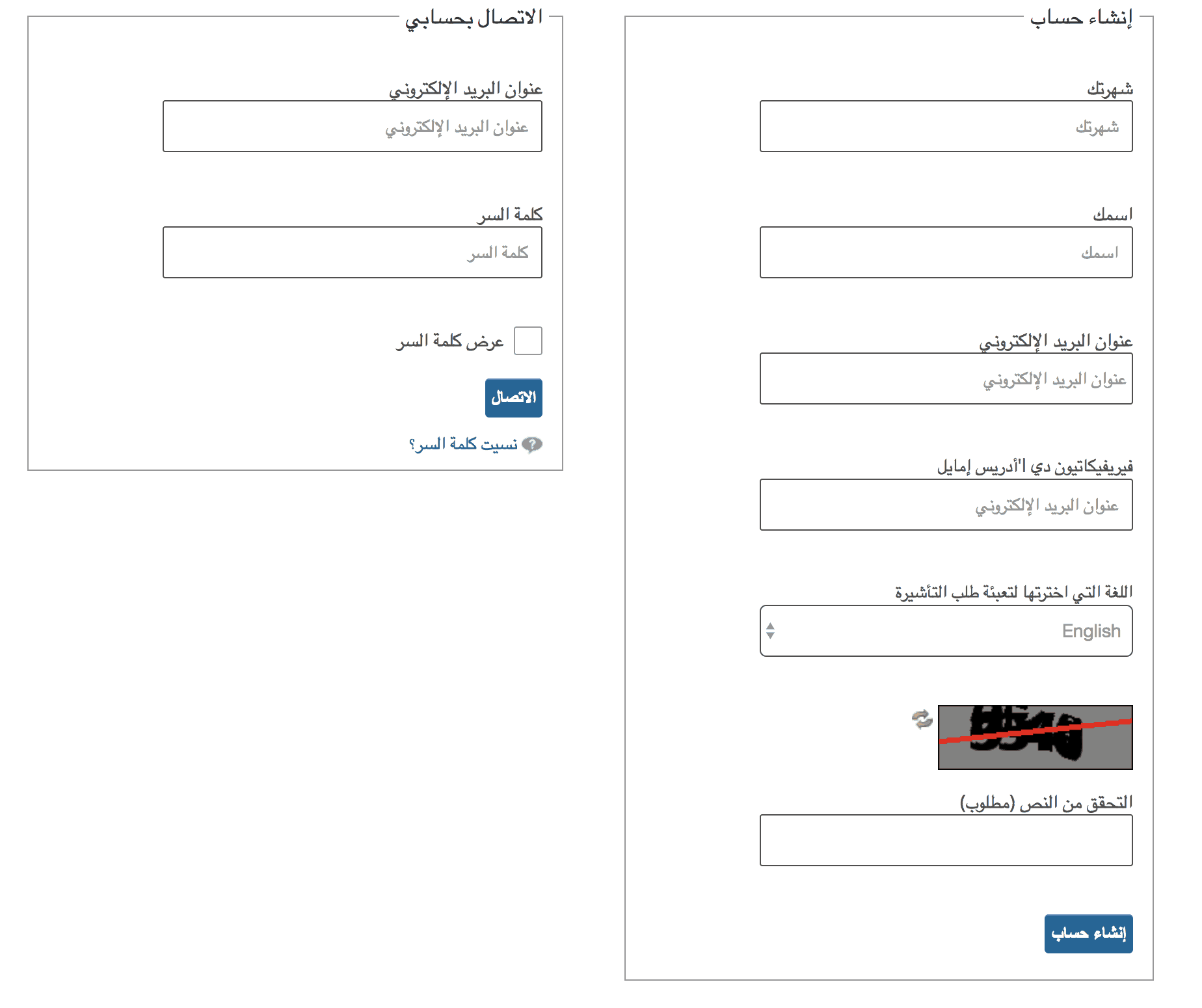 تأشيرة الشنغن الفرنسية