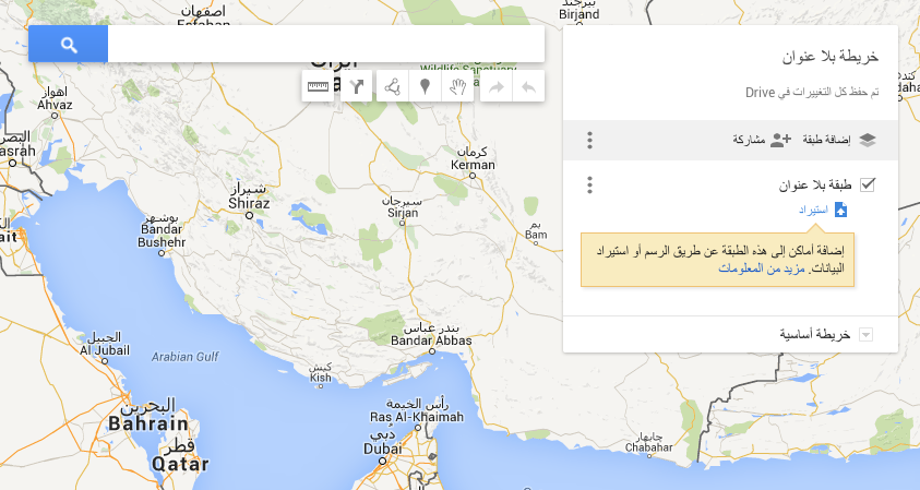  خرائط قوقل Google Maps