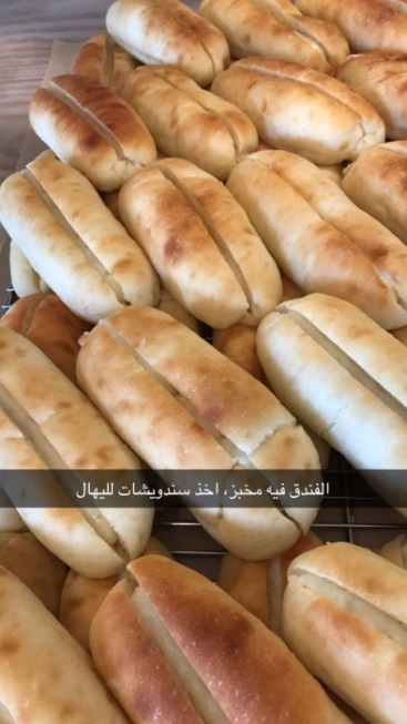 اليابان