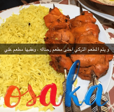 اليابان