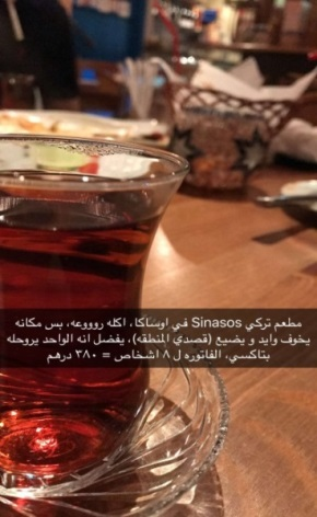 اليابان