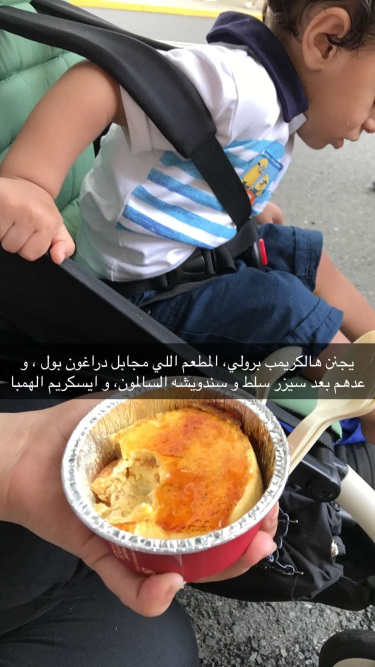 اليابان