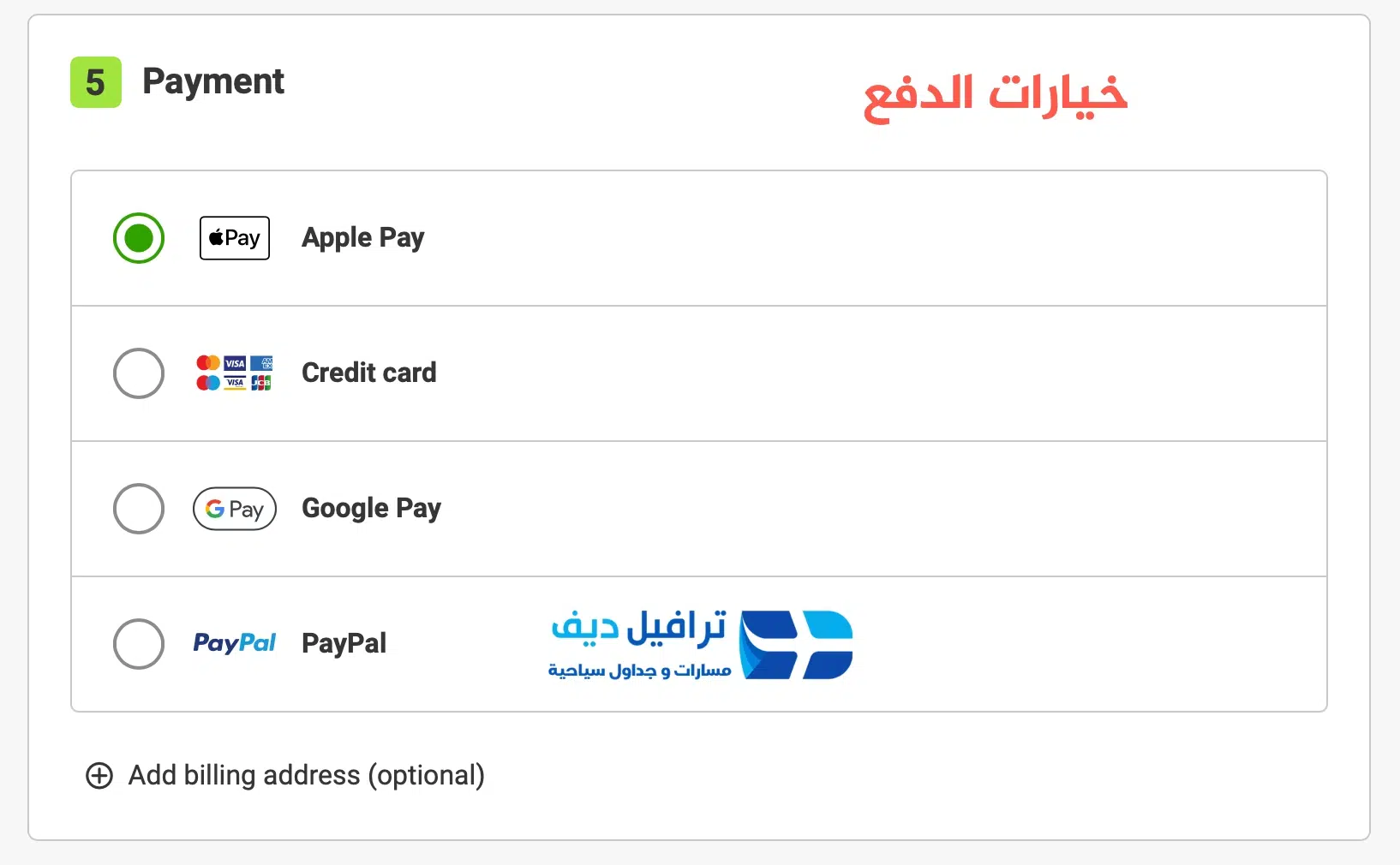 سافر بين الدول و المدن الاوروبية بأقل الاسعار , باستخدام الباص و القطار فقط