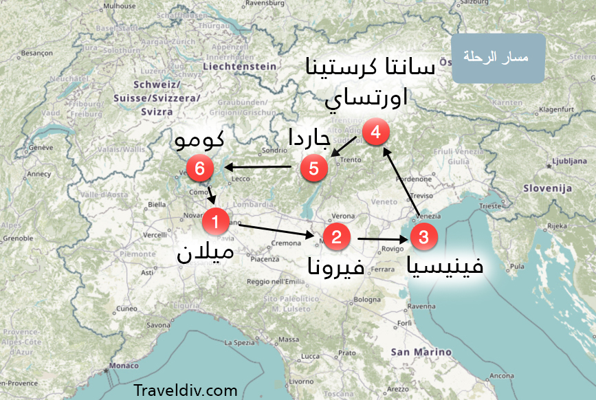 مخطط رحلتي الى ايطاليا 