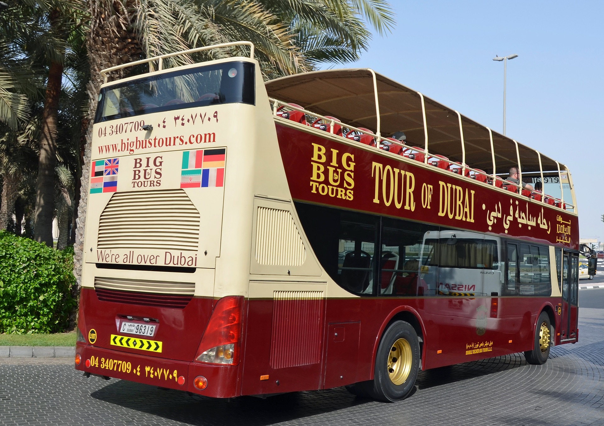 مجموعة متنوعة من جولات دبي السياحية و الثقافية و الرياضية