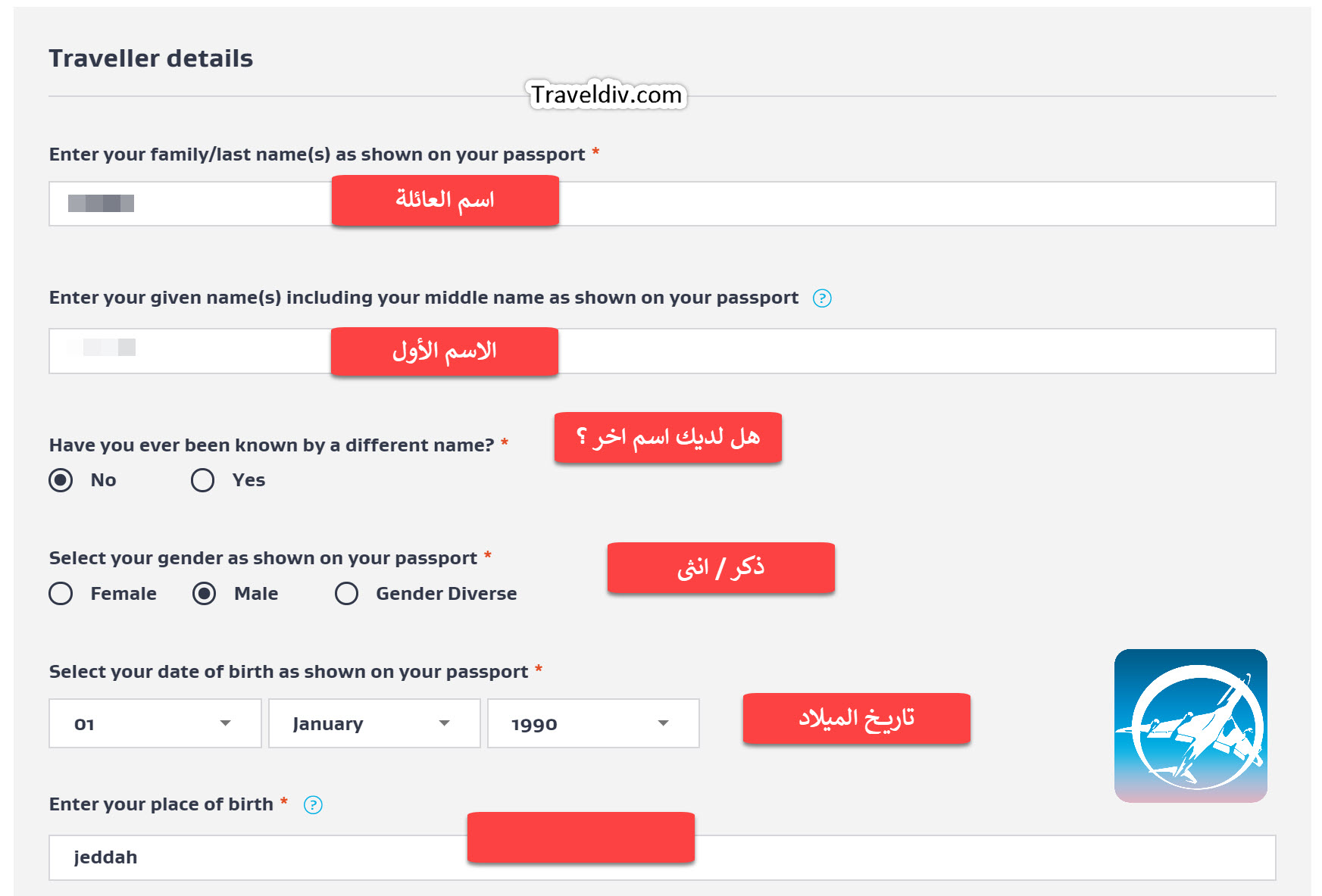 شرح اجراءات التسجيل الجديدة لتأشيرة نيوزلندا , في 3 دقائق فقط .