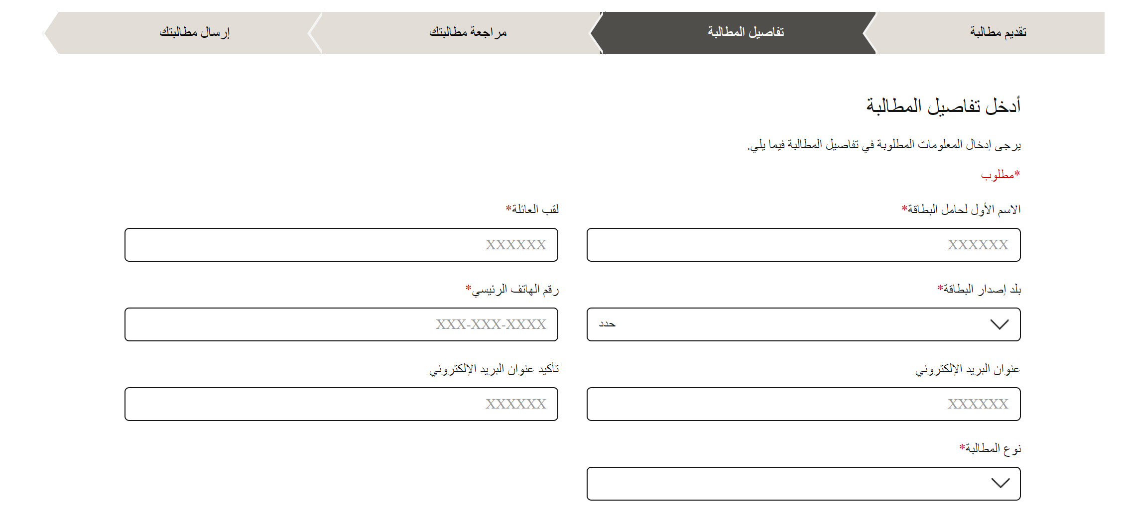 بطاقتك الأئتمانية تشمل تأمين سفر و خدمات اخرى , ادخل هنا لتعرف كيف تستفيد منها !!