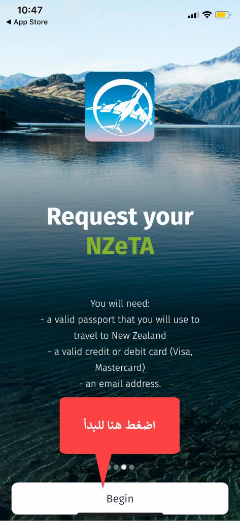 شرح اجراءات التسجيل الجديدة لتأشيرة نيوزلندا , في 3 دقائق فقط .
