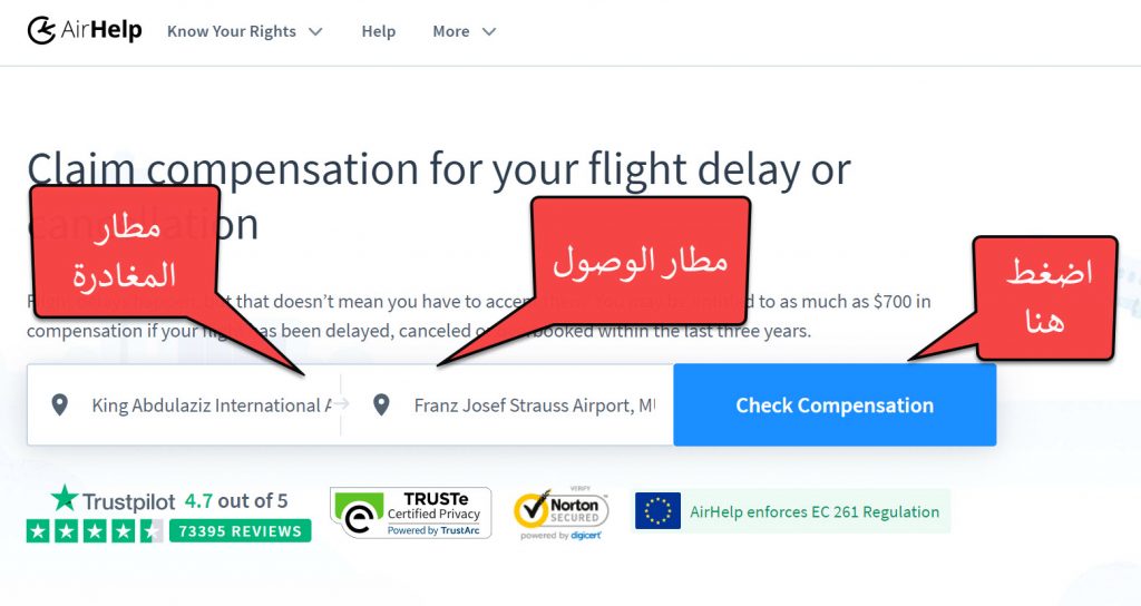 هل تريد المطالبة بتعويض مادي مقابل تأخر او الغاء رحلتك !!