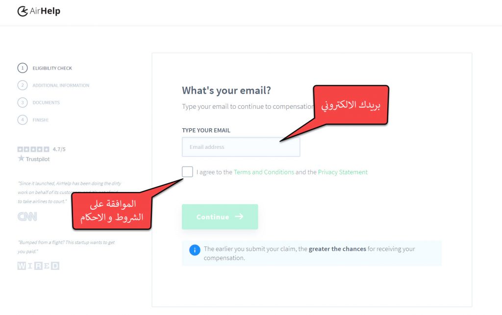 هل تريد المطالبة بتعويض مادي مقابل تأخر او الغاء رحلتك !!