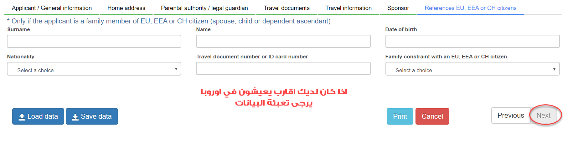شرح التأشيرة الايطالية بعد التغييرات الجديدة