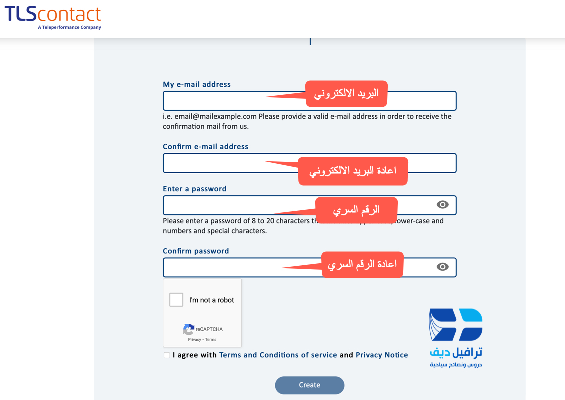 شرح حجز موعد شنغن في السفارة الالمانية و جميع السفارات الاخرى