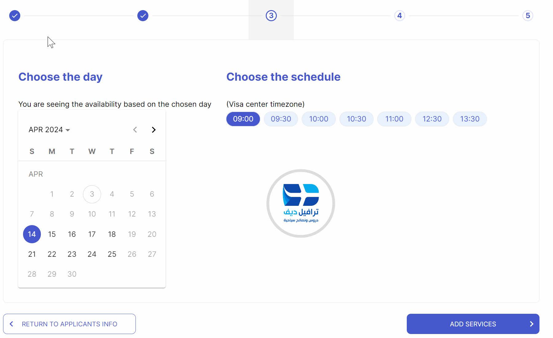 شرح التأشيرة الايطالية بعد التغييرات الجديدة