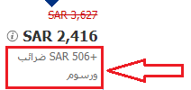 زيلامسي، خيارات السكن البديلة والقريبة منها