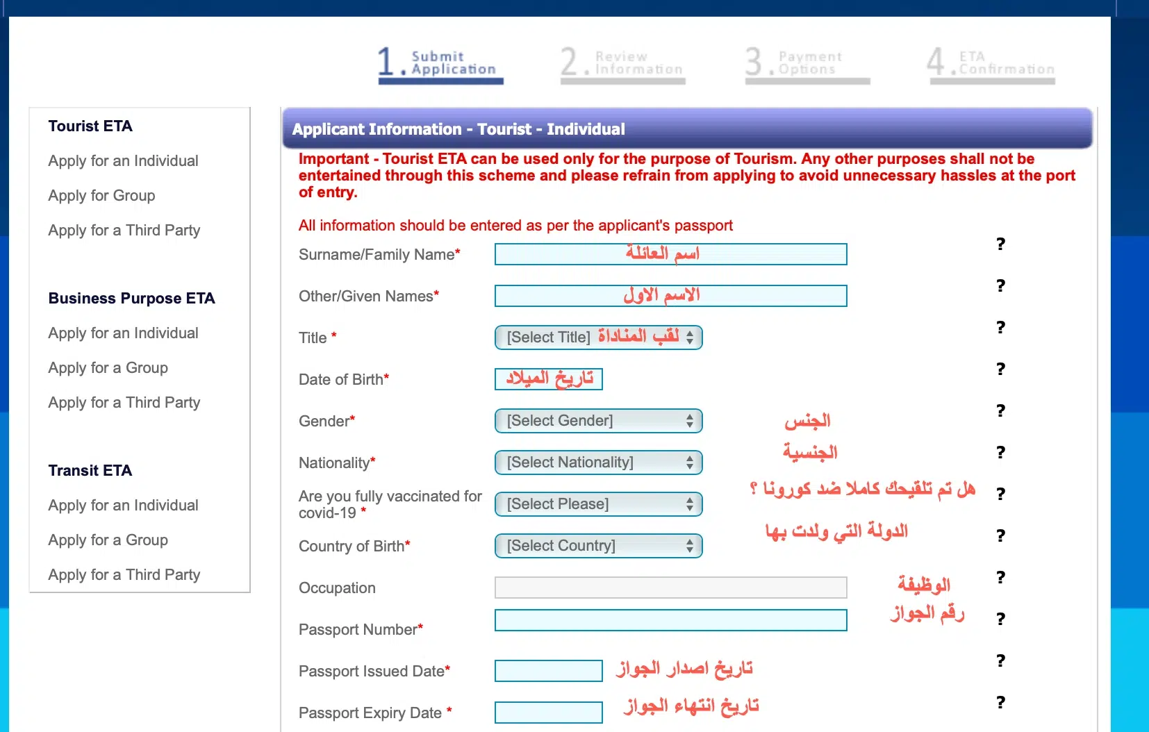 رحلتي الى سريلانكا جوهرة المحيط الهندي