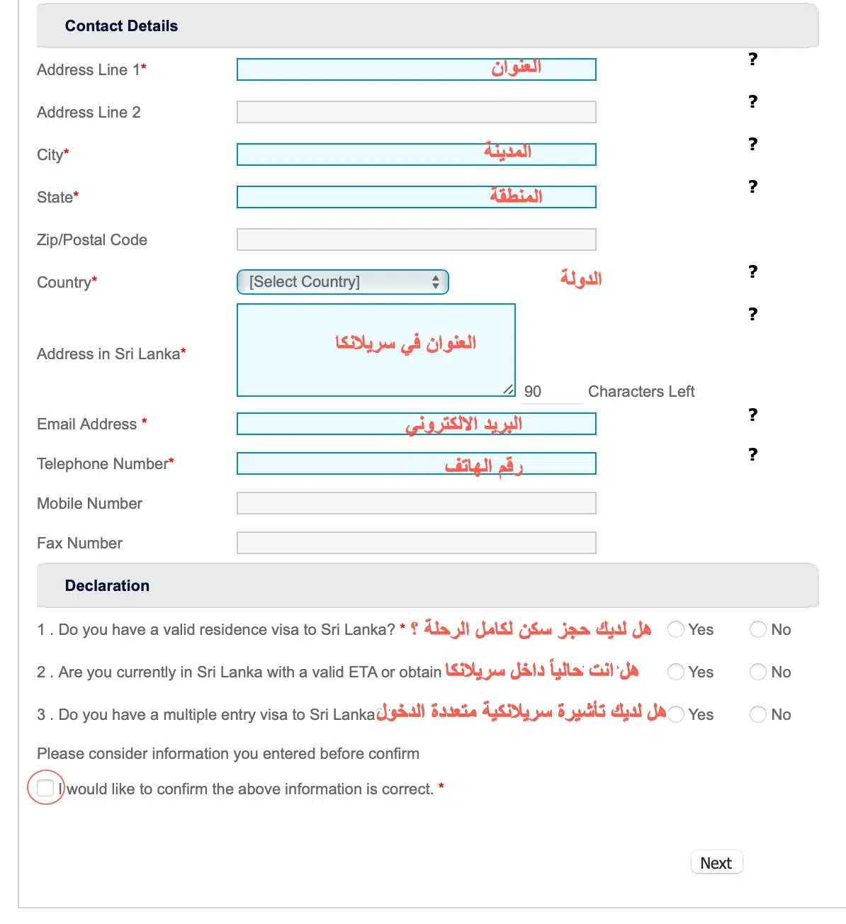 رحلتي الى سريلانكا جوهرة المحيط الهندي