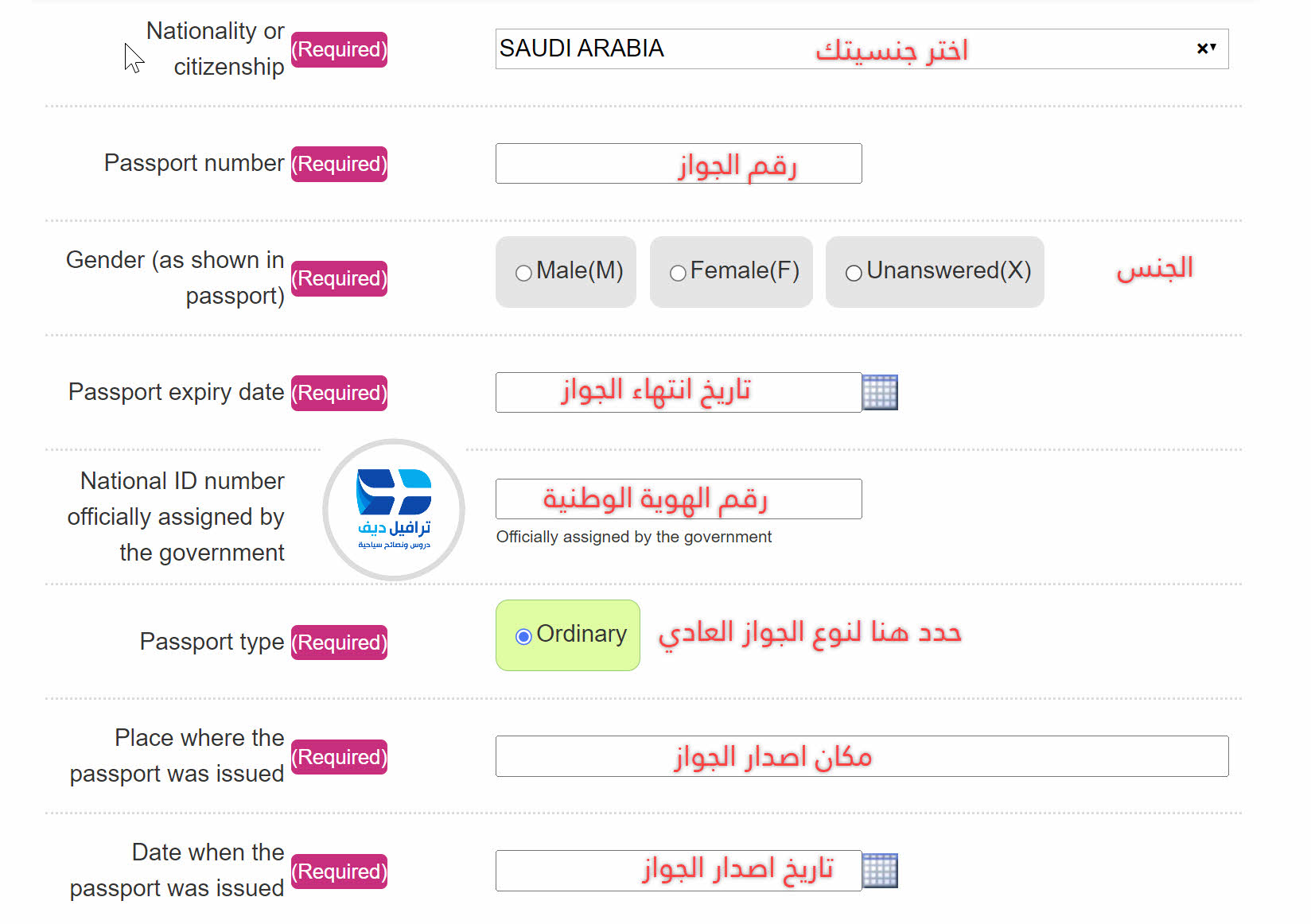 تأشيرة اليابان