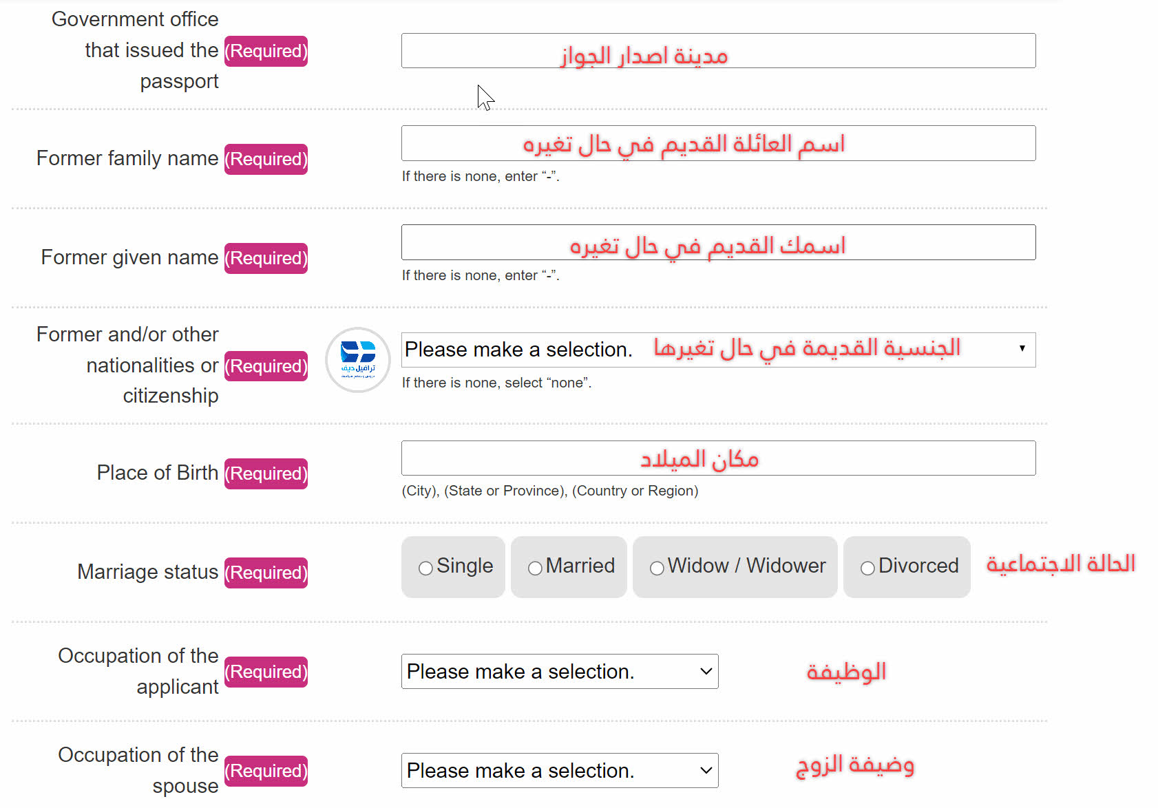 شرح تأشيرة اليابان الإلكترونية للسعوديين