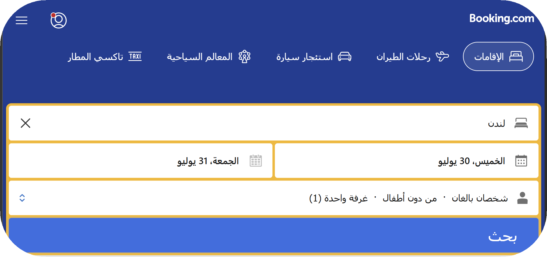 الفنادق في لندن